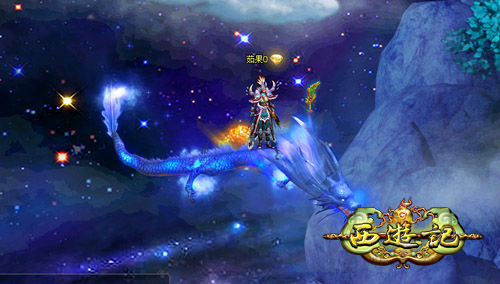 寒霜冰龍