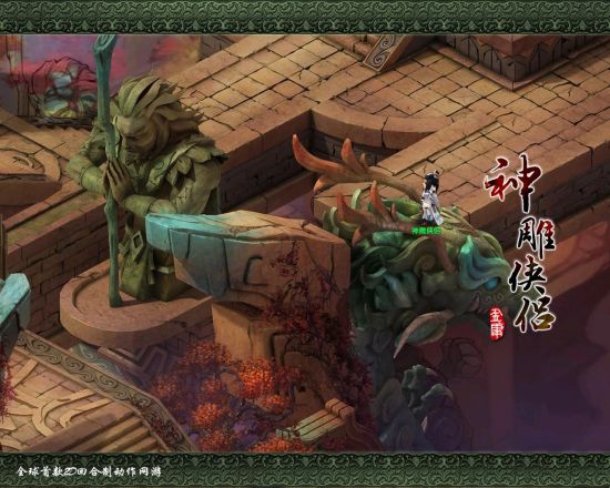 登頂丐幫翡翠玉龍