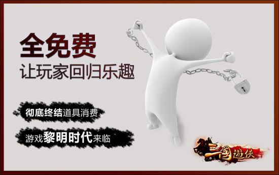 商城取締