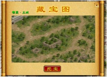 藏宝图