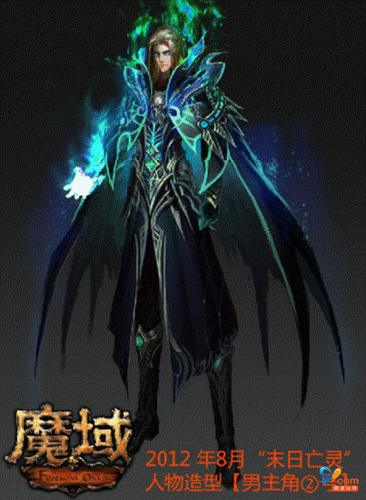 亡靈職業(yè)造型2