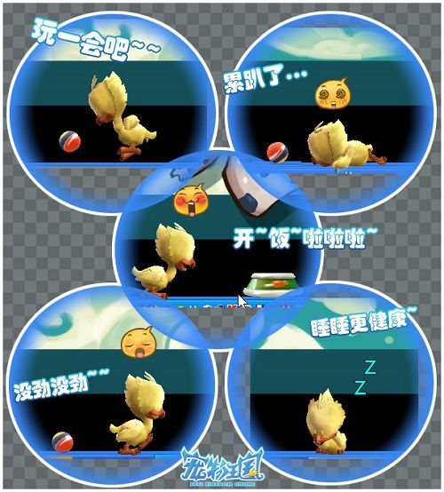 賣萌中,請文明圍觀