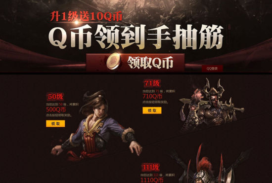 御龍送多少 兵王送多少