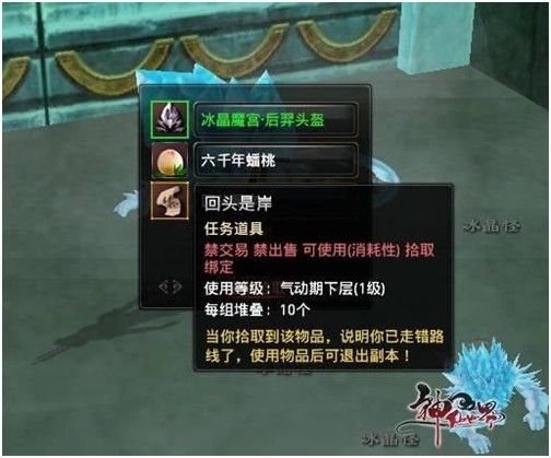 道具