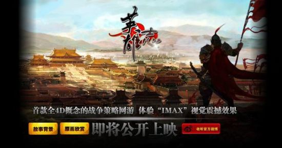 官網全新上線