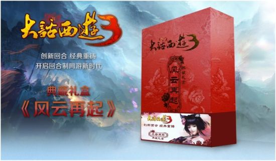 典藏禮盒精美外包裝