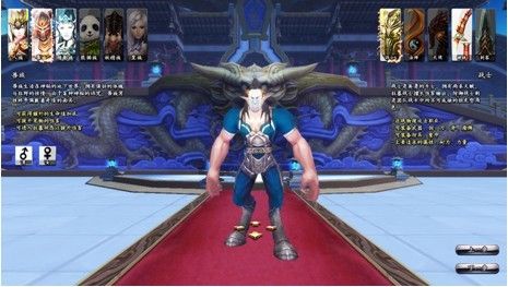 獸族戰士(男)