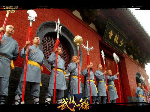 ������ʮ��ͭ���������鴫