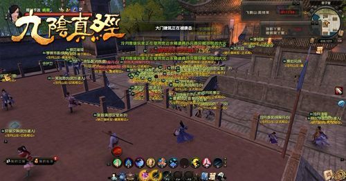 雙方激烈交戰中