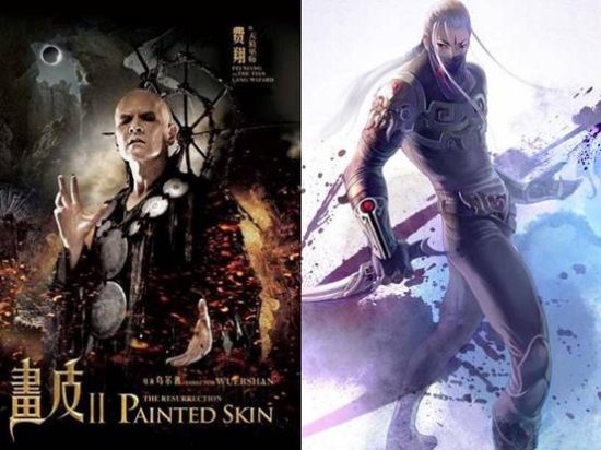 費翔《畫皮2》VS《天下3》魍魎