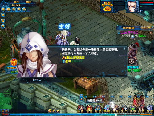 引导任务 引导任务