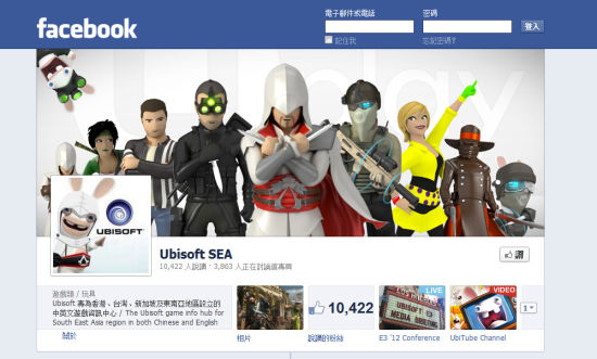 Ubisoft SEA�ٷ����ķ�˿רҳ