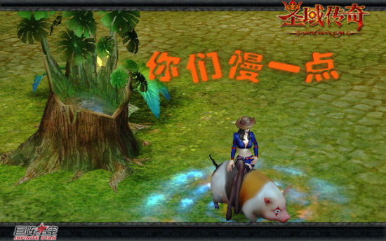 減緩玩家移動速度