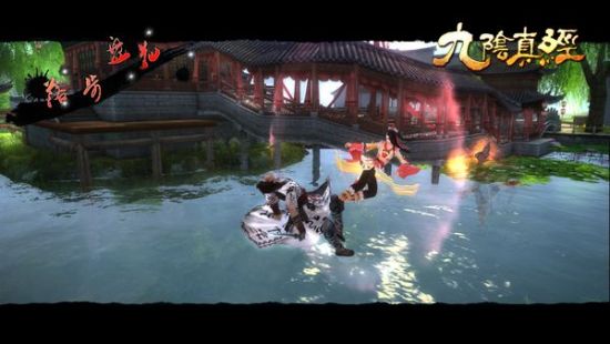 《九阴真经》游戏 《九阴真经》游戏