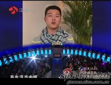 网游男上《非诚勿扰》惨遭无情灭灯 网游男上《非诚勿扰》惨遭无情灭灯