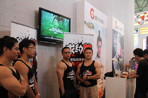 Chinajoy