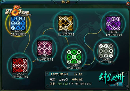 �鷿