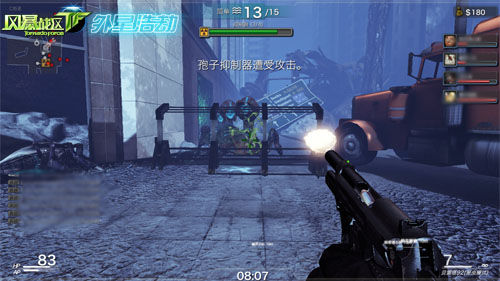 外星浩劫