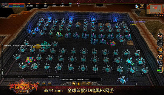 加速地下成長