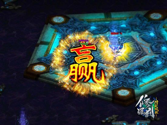獲勝方 頁面將出現一個大大的“贏”字