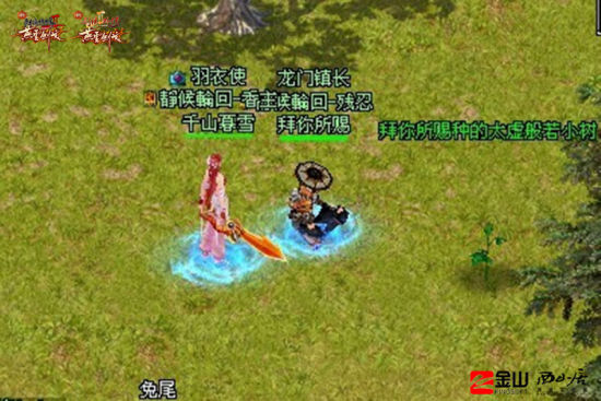 游戲截圖