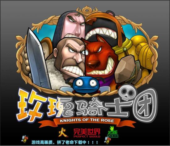 《玫瑰骑士团》:不可错过的精品战略游戏