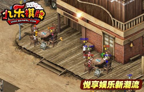 悦享娱乐新潮流
