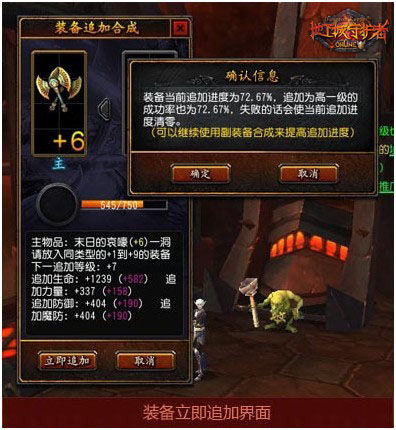追加狂人欢乐多