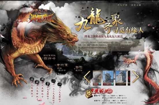 七夕禮包——九龍?zhí)貦?quán)卡火熱派發(fā)
