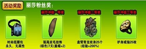 官網活動頁面