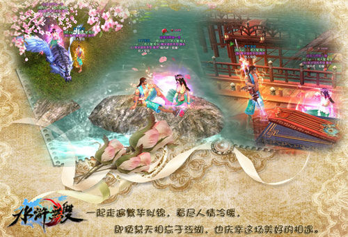 不如相忘江湖