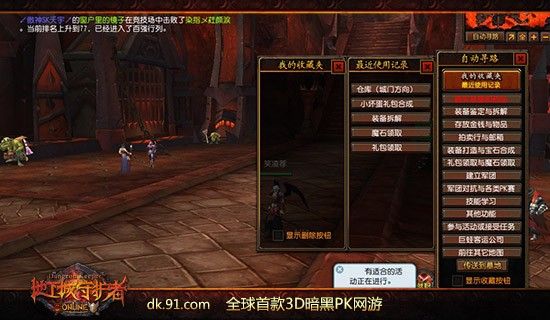五分鐘玩轉DK,I WANT YOU