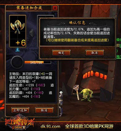 全新裝備淬煉,今天你鍛造了嗎?