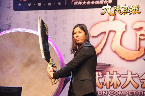 北京“屠龍刀”現世