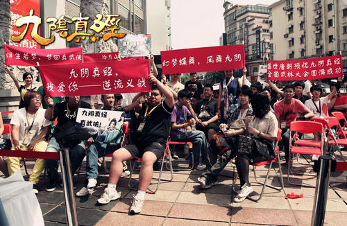 武林大會全國擂臺賽第三站杭州站