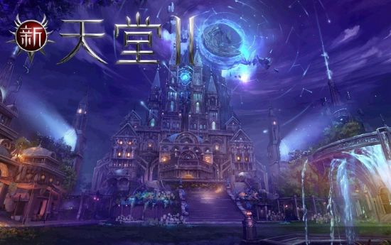 凤凰涅盘--中国魔幻RPG网游未来走向