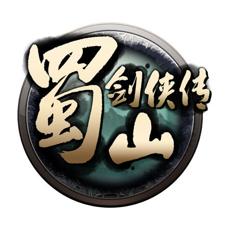 《蜀山劍俠傳》logo