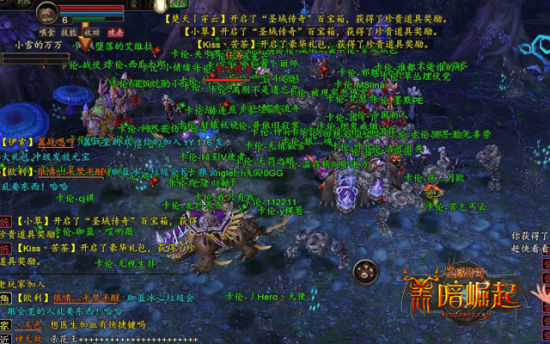 游戏开测火爆截图 游戏开测火爆截图