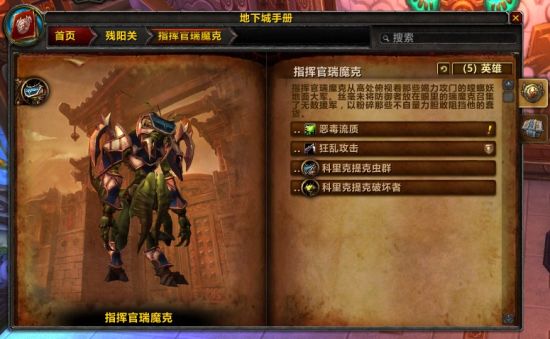 ָ�ӹ���ħ��