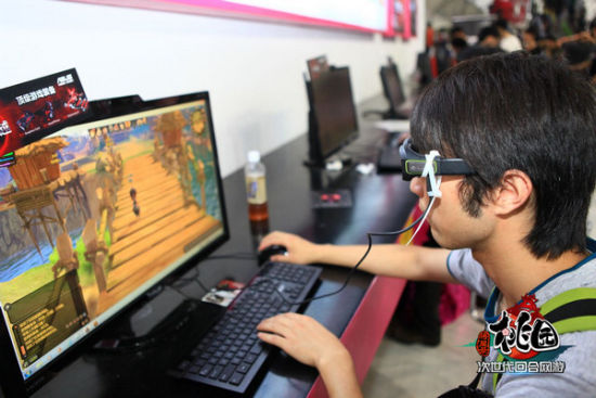 搭載了3D技術的桃園正式版