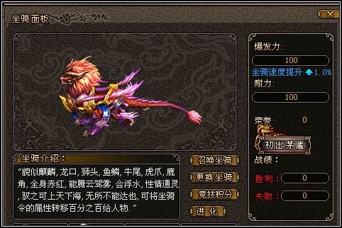 新浪游戏