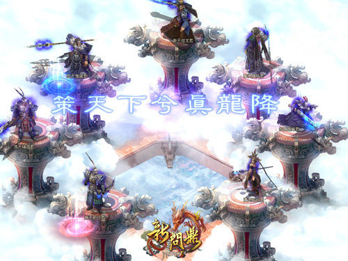 新問鼎