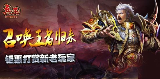 召喚你的歸來