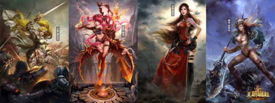 從左至右依次為 白帝-席爾瓦、赤帝-曉純、青帝-冷月、黑帝-伊蒂絲.jpg