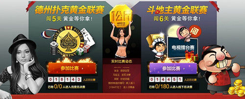 參加比賽