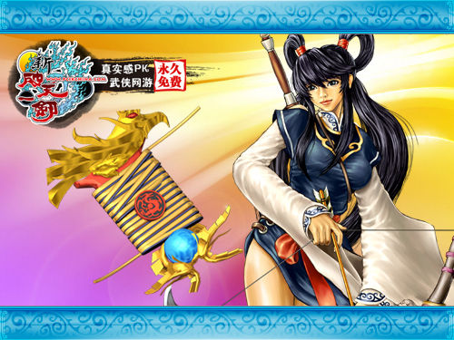 黃金彩炫