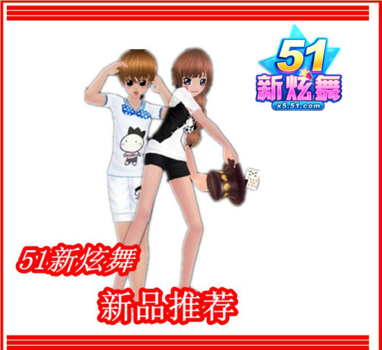 新品服飾繽紛來襲