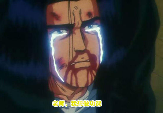 老師!我想做功課