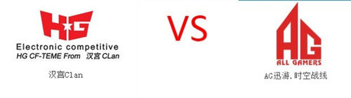 hmClan VS AGѸΕr(sh)Ց(zhn)(f)֮(zhn)