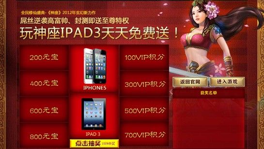 Iphone5Ipad3